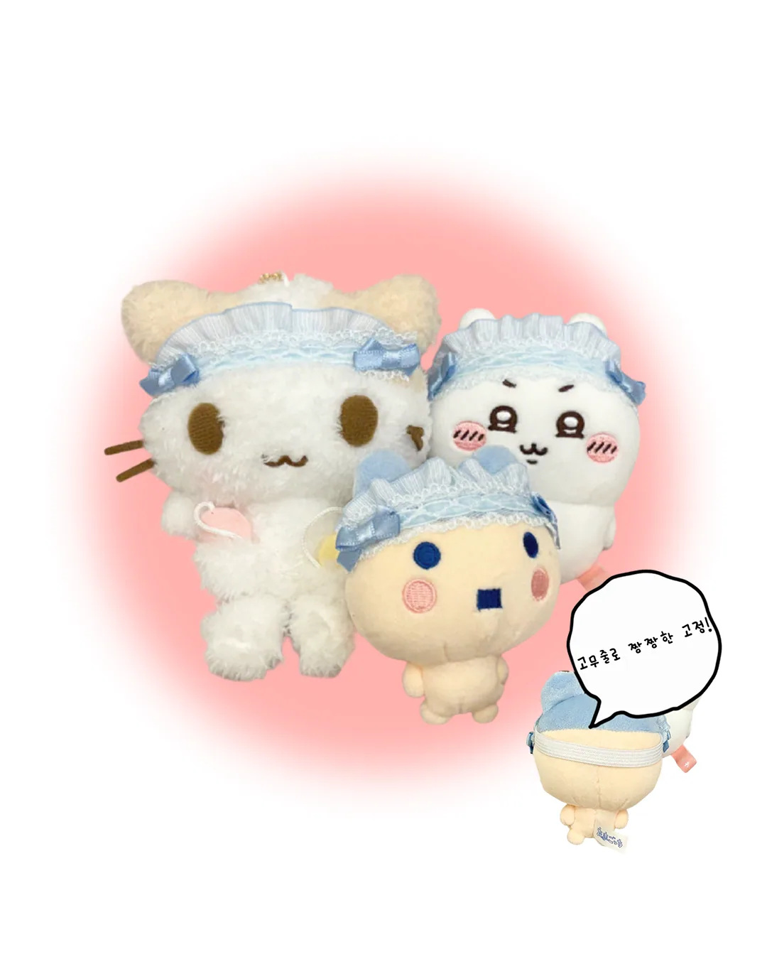 블루 레이스 인형 헤도레